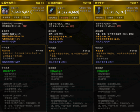 超激斗梦境有哪些毕业装备？超激斗梦境毕业装备介绍