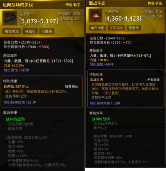 超激斗梦境有哪些毕业装备？超激斗梦境毕业装备介绍