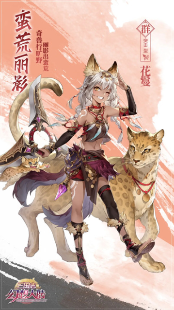 三国志幻想大陆新武将花鬘怎么样?三国志幻想大陆新武将花鬘介绍