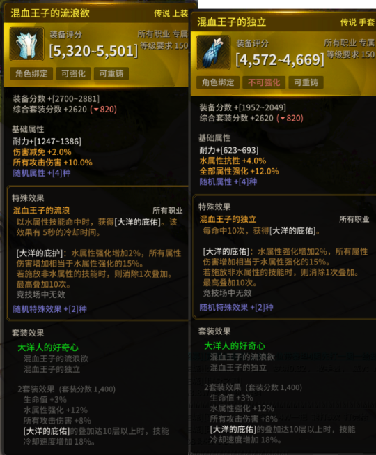 超激斗梦境有哪些毕业装备？超激斗梦境毕业装备介绍