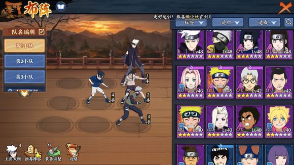 《火影忍者OL》手游忍者考试27分享