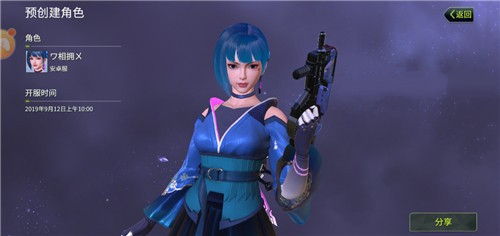 量子特攻赛季通行证与时装获取攻略