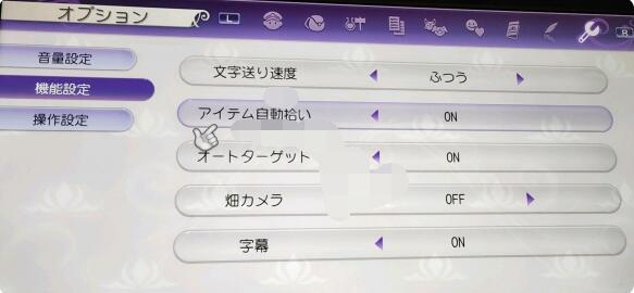 符文工房5怎么快速刷钱？符文工房5快速刷钱攻略