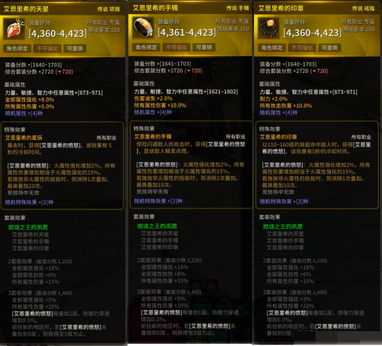 超激斗梦境有哪些毕业装备？超激斗梦境毕业装备介绍