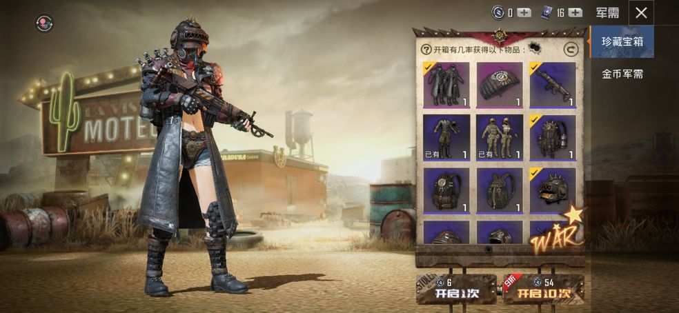 和平精英未来战士军需全抽花费详解