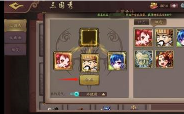 三国杀OL怎么合成动态三国秀形象？三国杀OL合成动态三国秀形象的方法