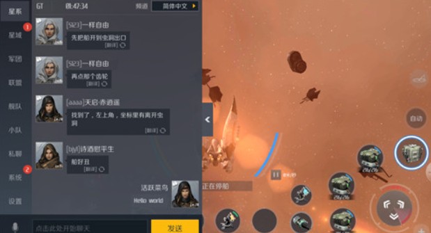 第二银河禁运品运送与售卖方法攻略