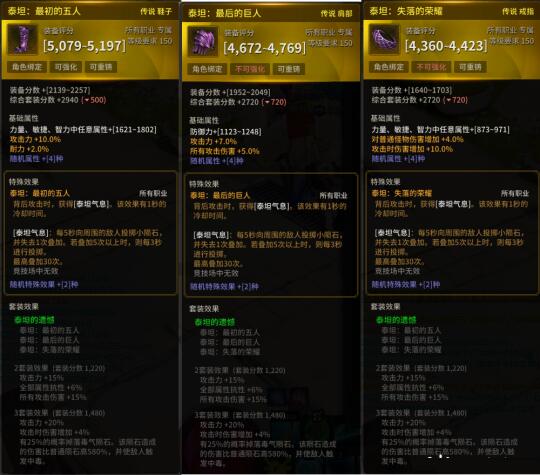 超激斗梦境有哪些毕业装备？超激斗梦境毕业装备介绍