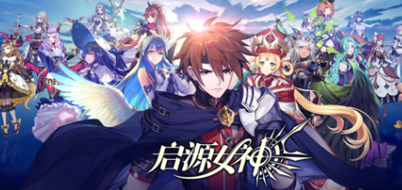 启源女神阿尔忒弥斯角色介绍