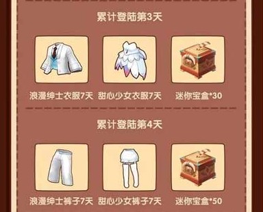 迷你世界2018举国同庆国庆节活动详解