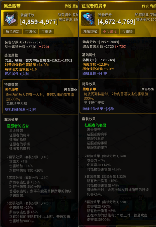 超激斗梦境有哪些毕业装备？超激斗梦境毕业装备介绍