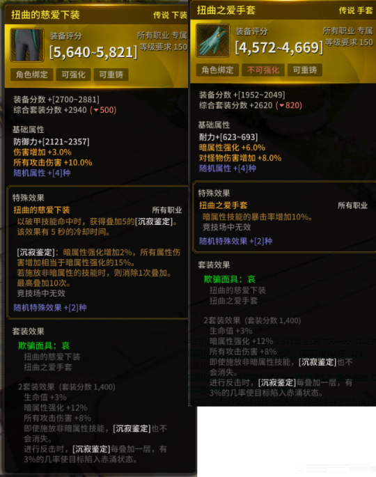 超激斗梦境有哪些毕业装备？超激斗梦境毕业装备介绍