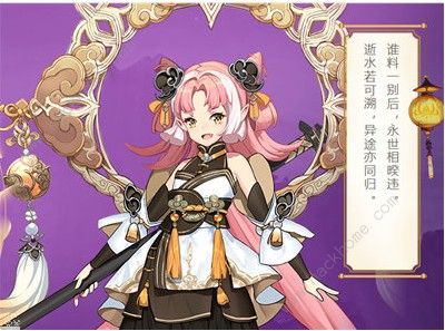 云梦四时歌输出符灵推荐介绍