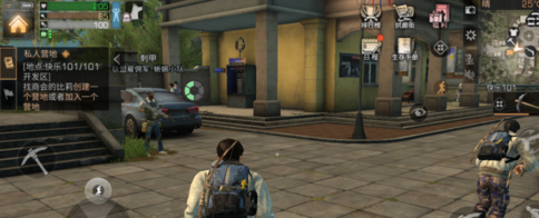 在明日之后里赠送东西的详细操作