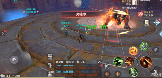 完美世界手游修真副本天劫谷神分享