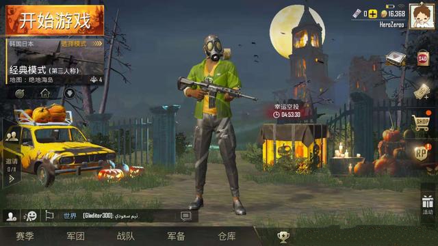 刺激战场国际服砍价功能玩法分享