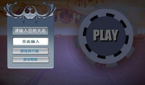 说说抢滩登陆战如何玩。 