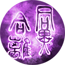 三国群英传8魏国武将有哪些 三国群英传8魏国武将立绘图鉴大全