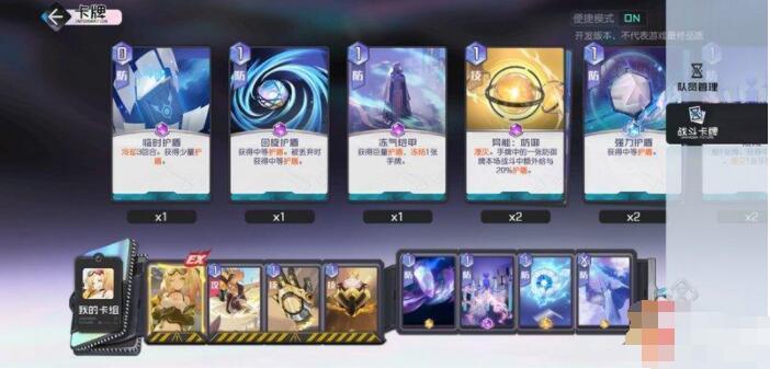 黑潮之上攻略5-20怎么过 黑潮之上盖因贡BOSS打法