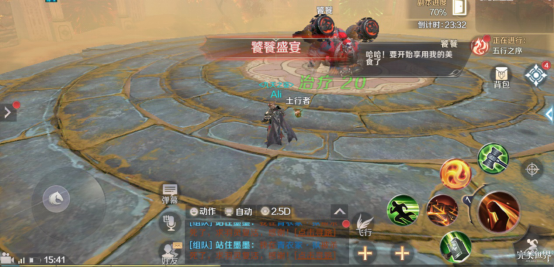 完美世界手游修真副本天劫谷神分享