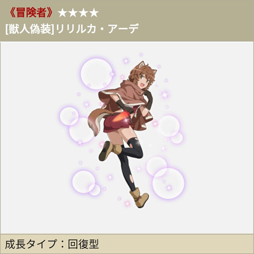 地城邂逅记忆憧憬节奏榜 角色强度排行榜推荐