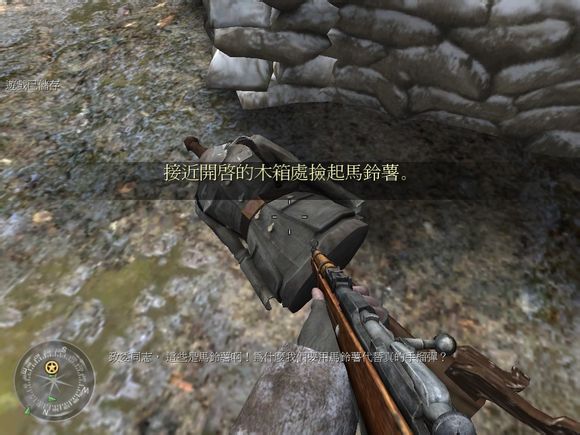 使命召唤2第一关怎么玩？使命召唤2第一关玩法攻略