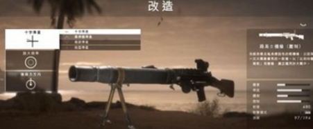 战地1怎么换皮肤 战地1换皮肤方法