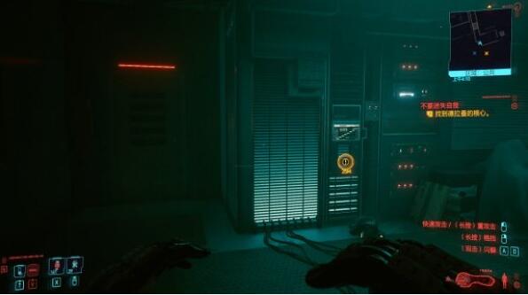 赛博朋克2077不要迷失自我通关攻略 赛博朋克2077不要迷失自我任务怎么做