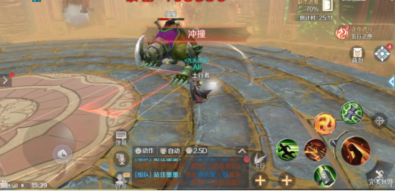 完美世界手游修真副本天劫谷神分享