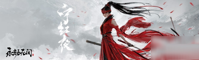 永劫无间9月11日更新了什么内容？永劫无间9月11日武器魂玉调整详情