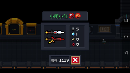 元气骑士小明小红天赋攻略