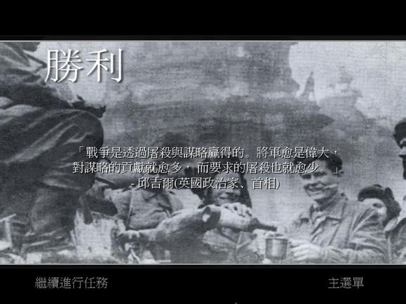 使命召唤2第一关怎么玩？使命召唤2第一关玩法攻略