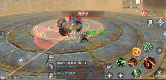 完美世界手游修真副本天劫谷神分享