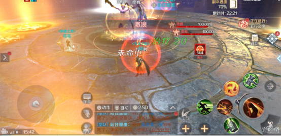 完美世界手游修真副本天劫谷神分享