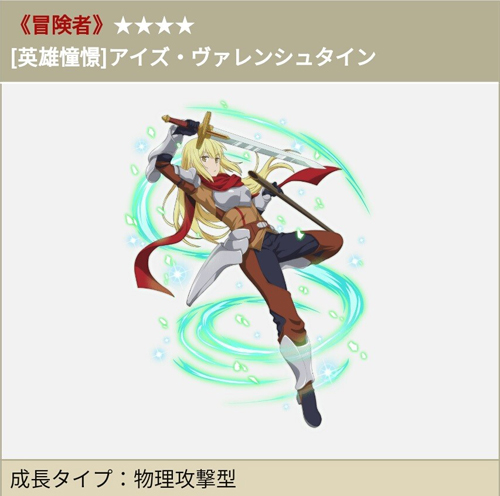 地城邂逅记忆憧憬节奏榜 角色强度排行榜推荐