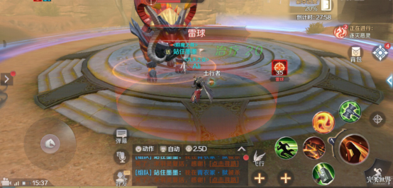 完美世界手游修真副本天劫谷神分享