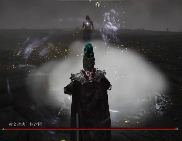 关于艾尔登法环拉达冈怎么打。 