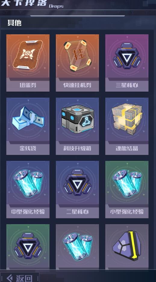 魂器学院快速挂机券获取与挂机攻略