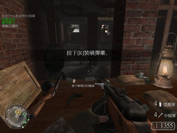 使命召唤2第一关怎么玩？使命召唤2第一关玩法攻略