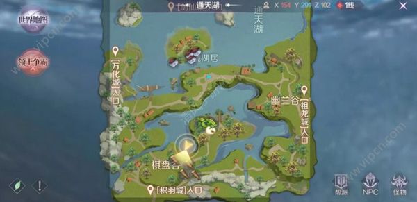 《完美世界》手游隐藏任务无聊的水鬼分享