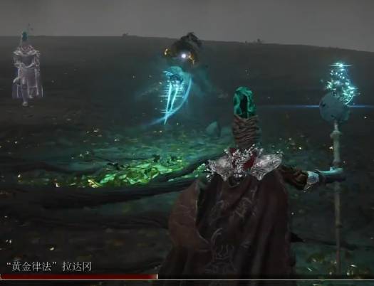 艾尔登法环拉达冈怎么打?艾尔登法环拉达冈打法攻略