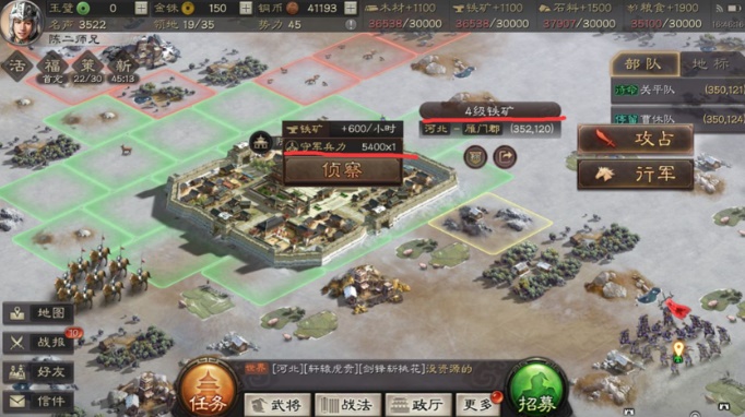 三国志战略版广积粮通关方法