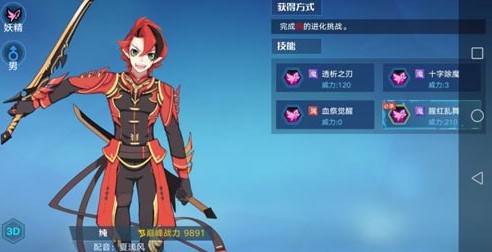 奥拉星手游纯特性选择与pve玩法攻略