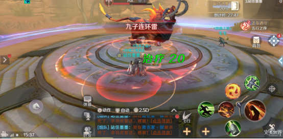 完美世界手游修真副本天劫谷神分享