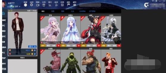 游聚平台如何关闭出招优化?游聚平台关闭出招优化的攻略