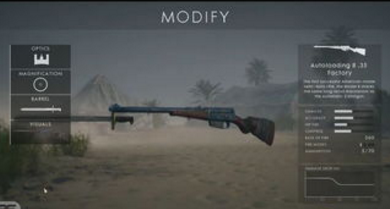 战地1怎么换皮肤 战地1换皮肤方法