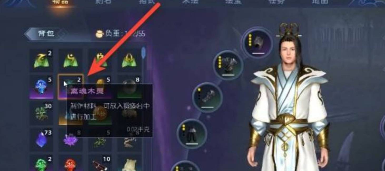 太荒初境离魂木灵怎么获得?太荒初境离魂木灵获得方法