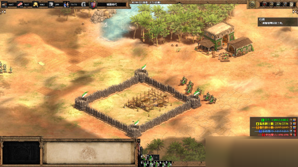 帝国时代2沙拉丁战役第5关怎么过?帝国时代2沙拉丁战役第5关通关攻略