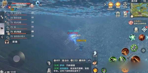 《完美世界》手游隐藏任务无聊的水鬼分享