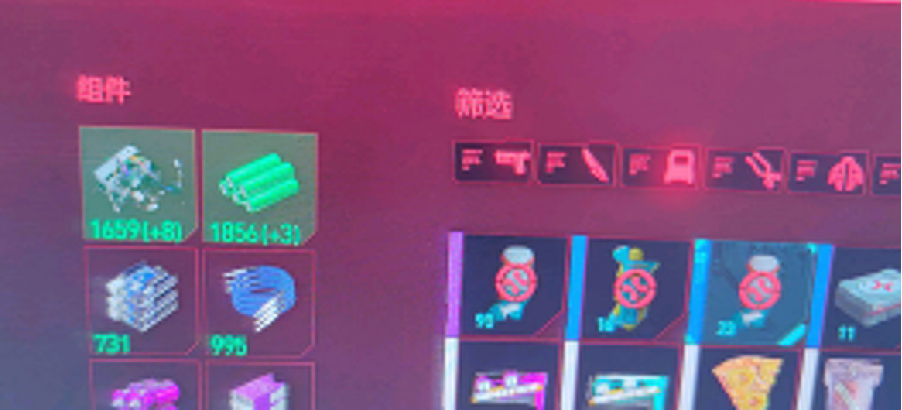 赛博朋克2077如何快速刷材料 赛博朋克2077刷材料方法